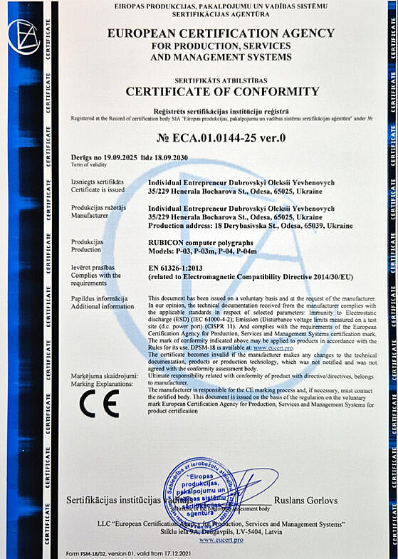 certificate emc 559x785