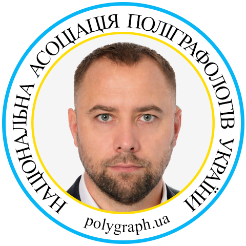 ishhenko dmitro viktorovich