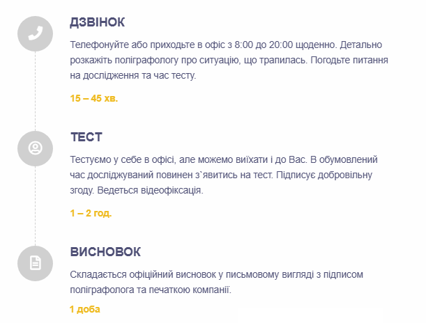 Безымянный